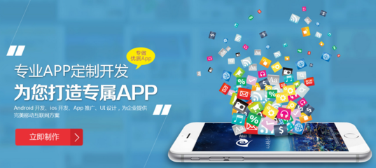 酷丁APP(CodingOne) 移动开发者的首选